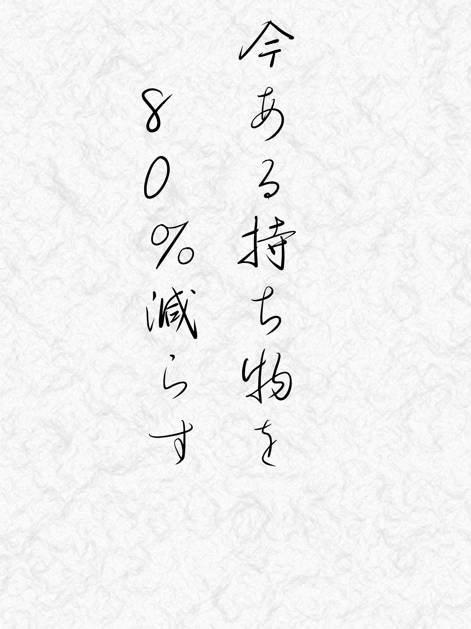抱負画像734
