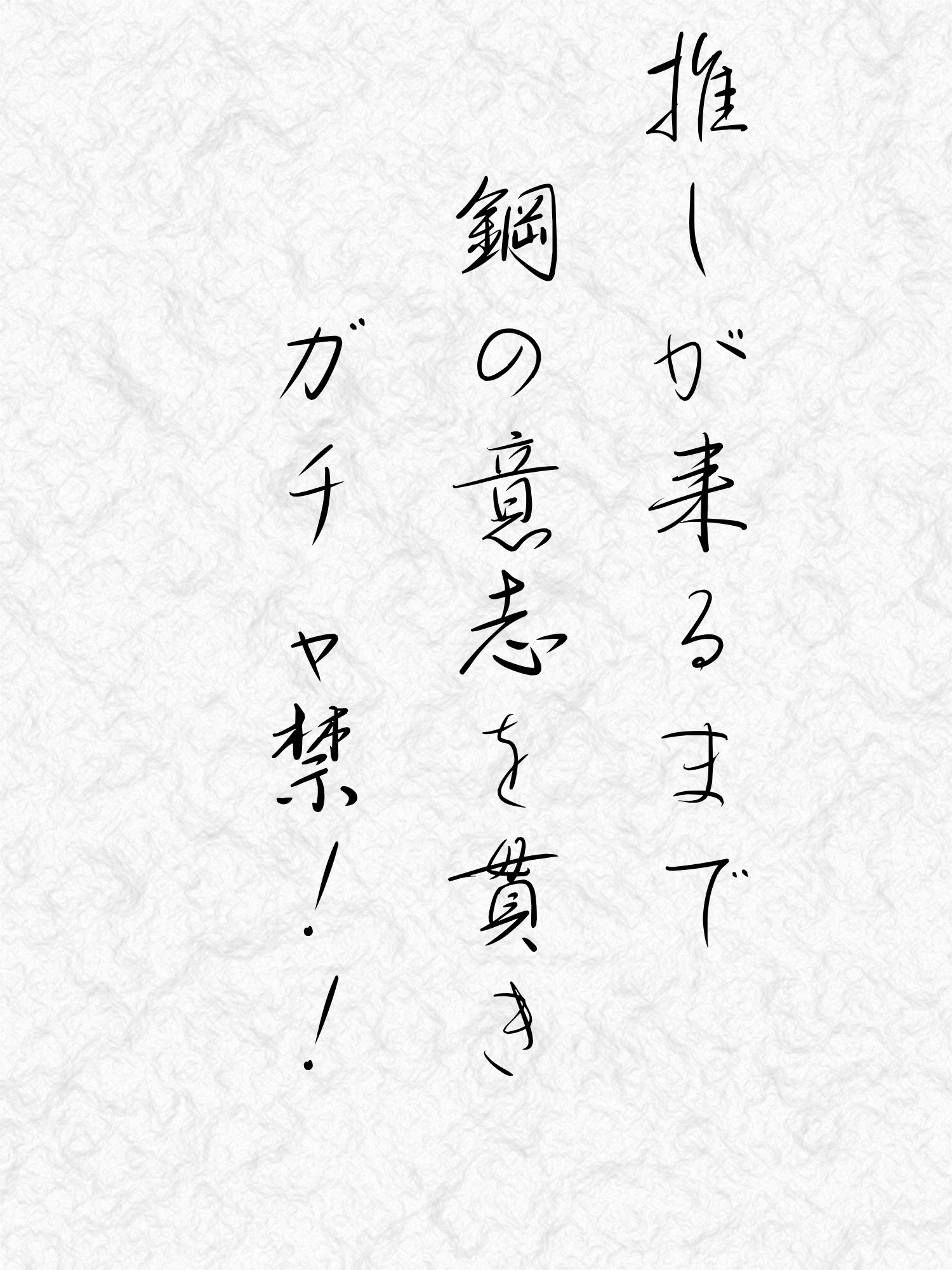 抱負画像1038