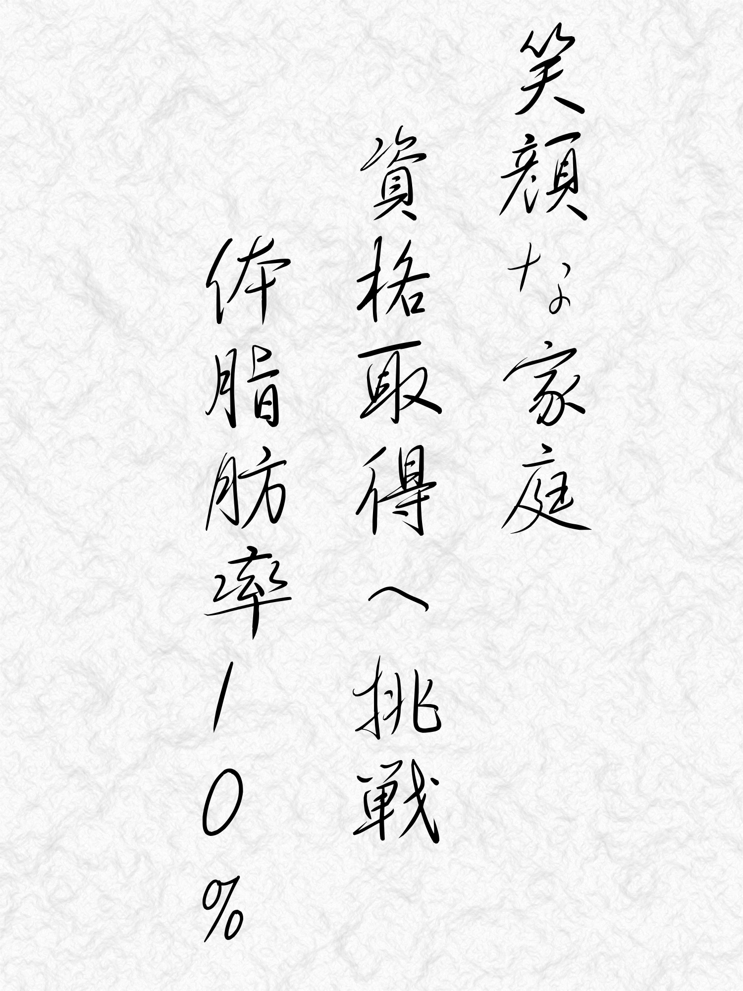 抱負画像1002