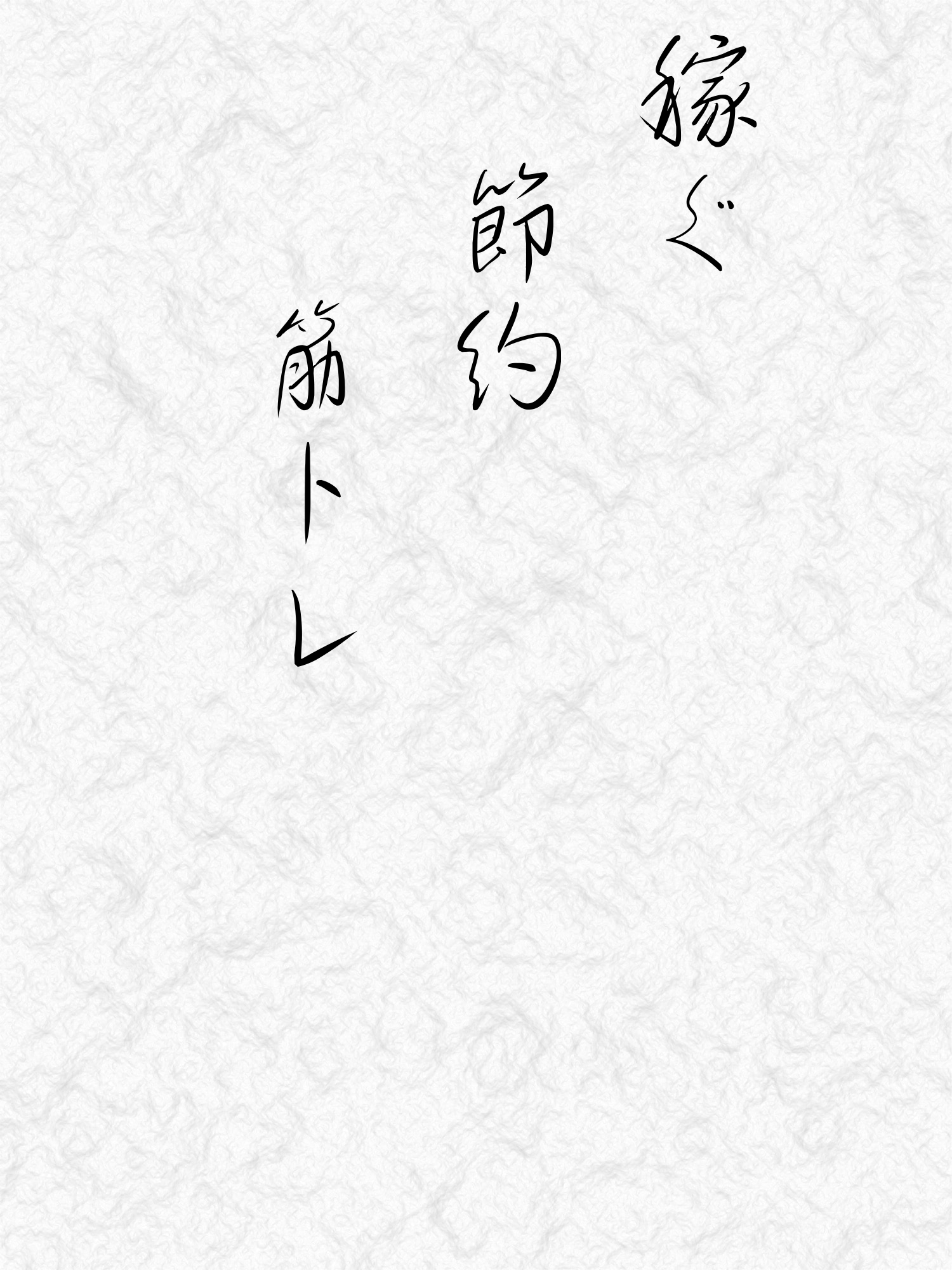 抱負画像910