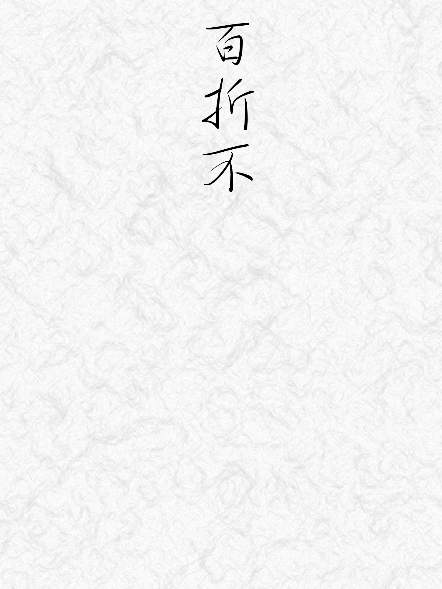 抱負画像815
