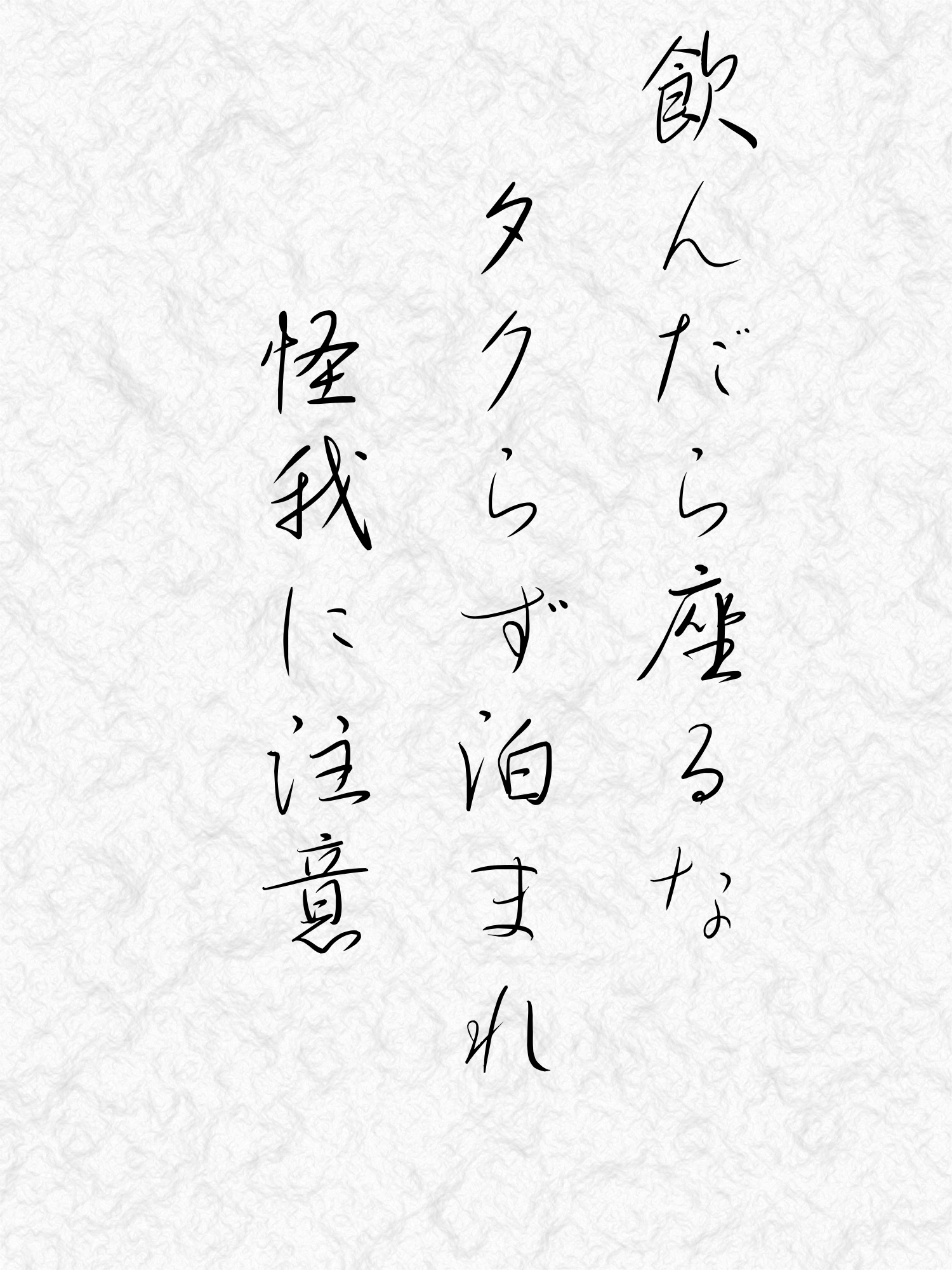 抱負画像864
