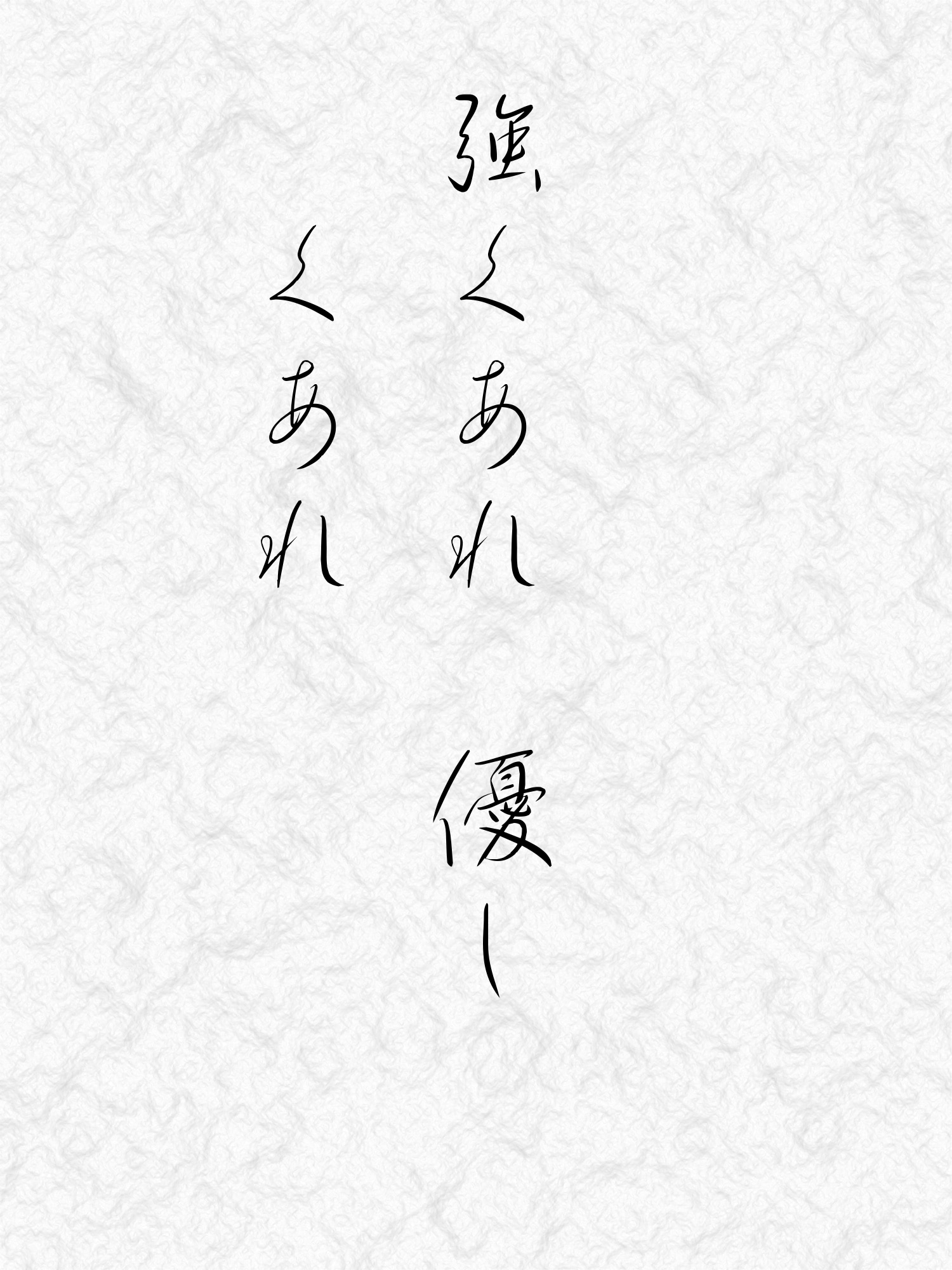 抱負画像341