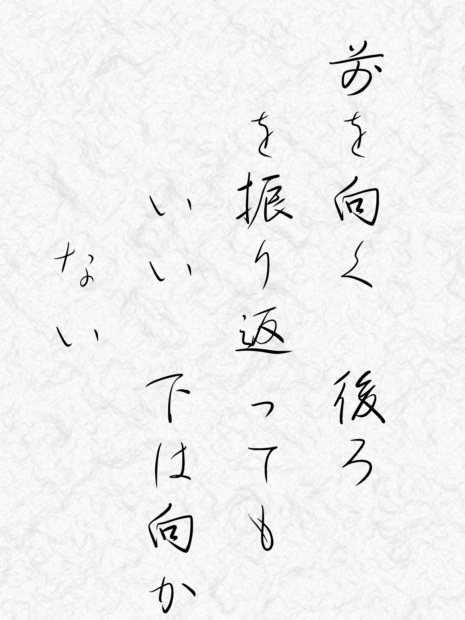 今年の抱負