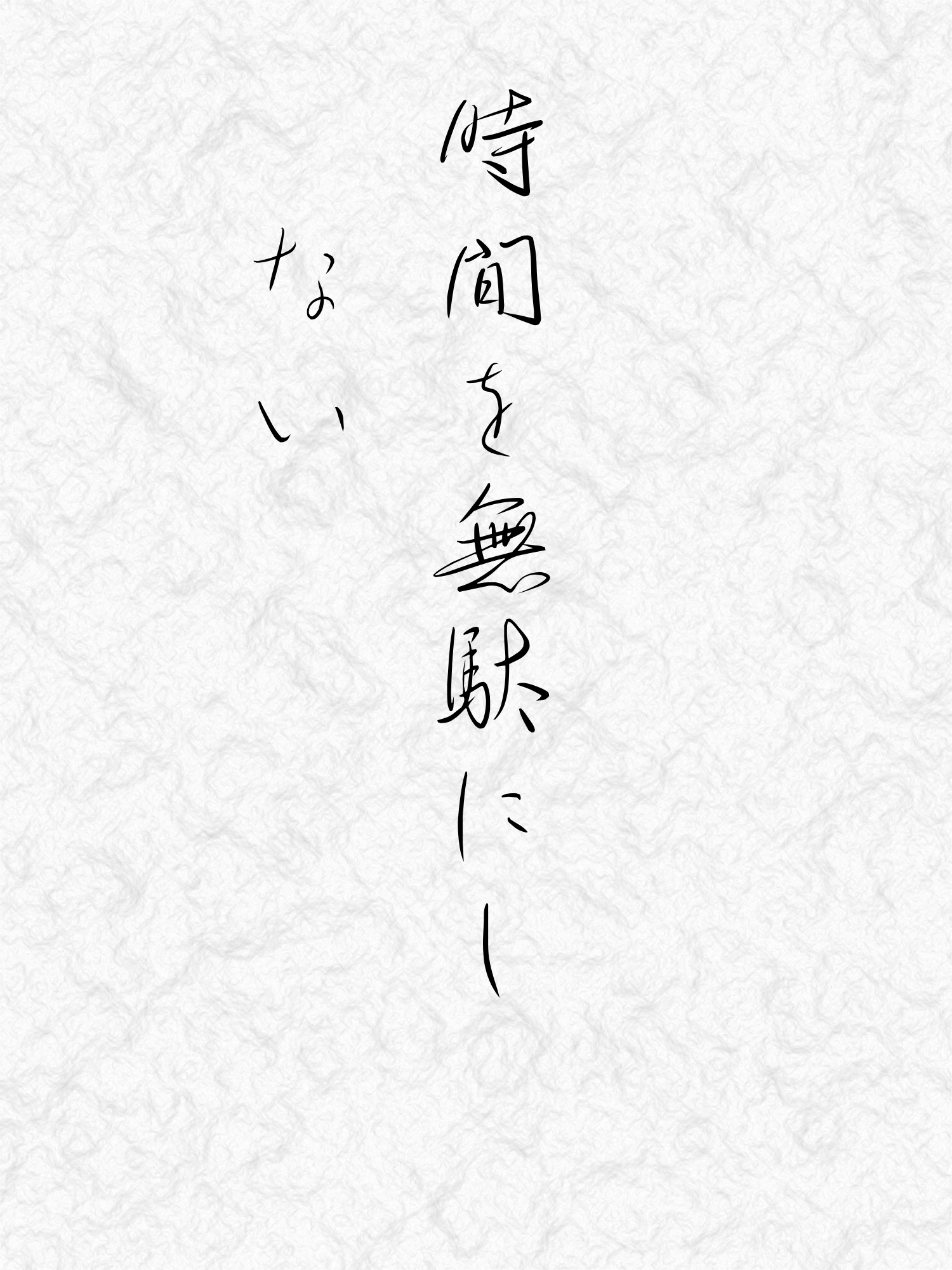抱負画像392